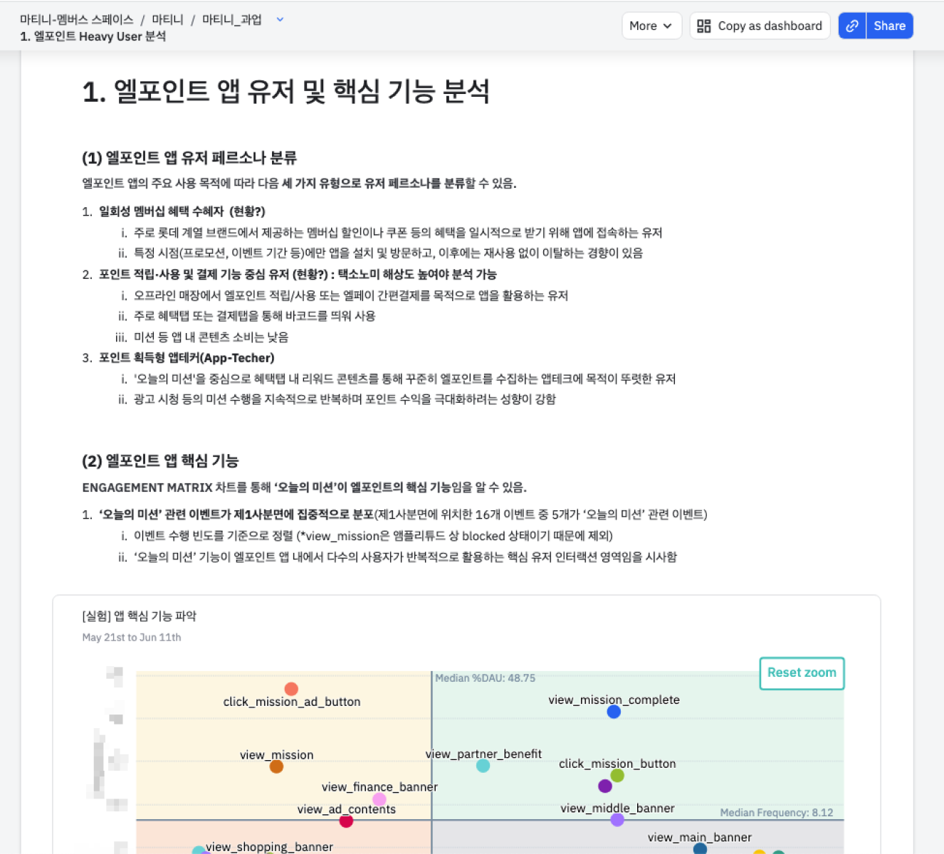 롯데맴버스 컨텐츠