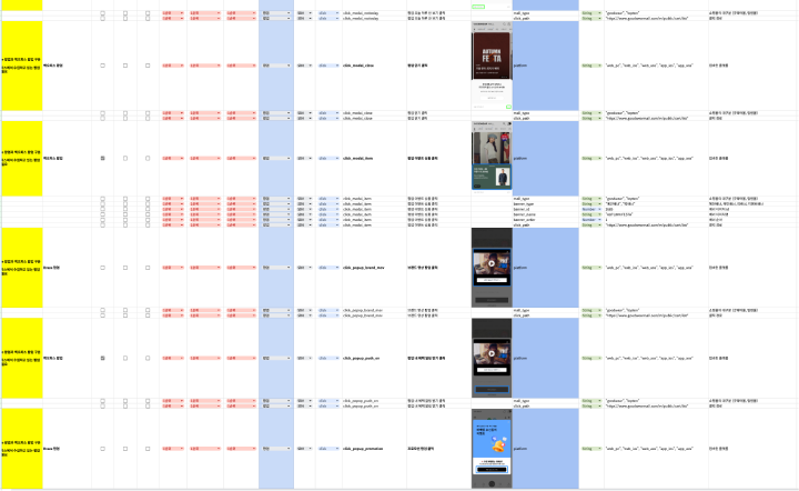 신성통상 컨텐츠